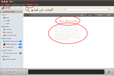 /images/miro_in_arabic.thumbnail.png